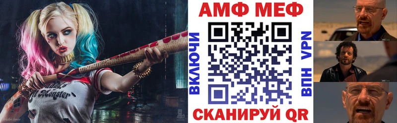 Amphetamine Розовый Суджа