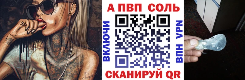 А ПВП СК Суджа