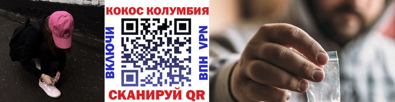 Cocaine Эквадор  Суджа 