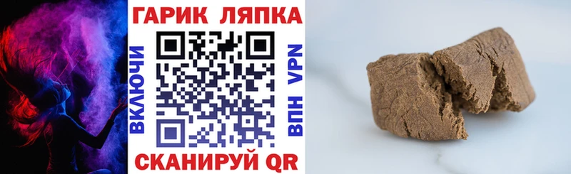 Гашиш ice o lator  Суджа 