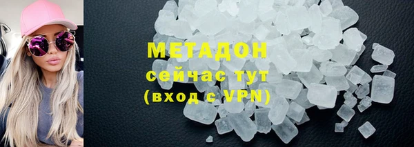 гидропоника Балахна