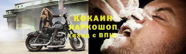 гидропоника Балахна