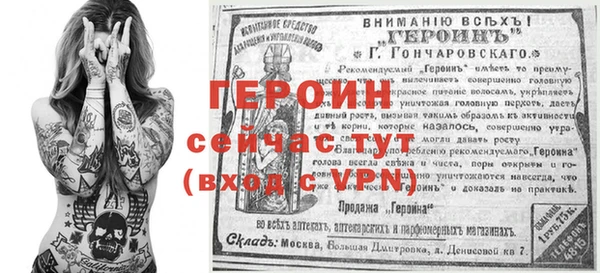 гидропоника Балахна
