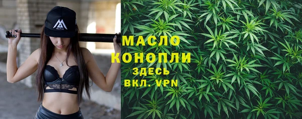 таблы Балабаново