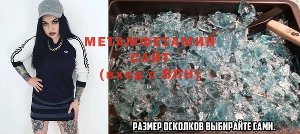 таблы Балабаново