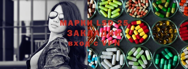 гидропоника Балахна