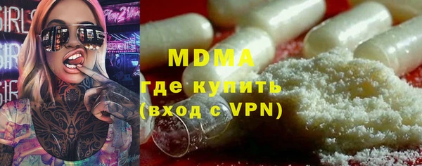 гидропоника Балахна