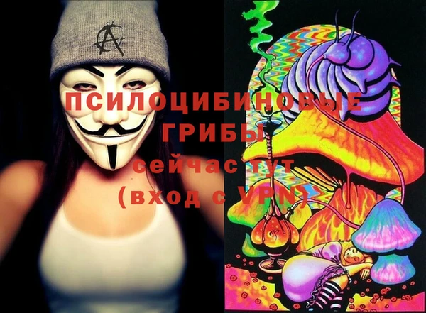 наркотики Осташков
