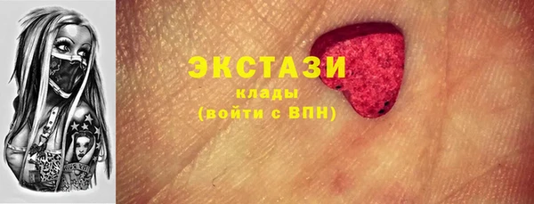 гидропоника Балахна