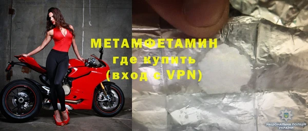 гидропоника Балахна