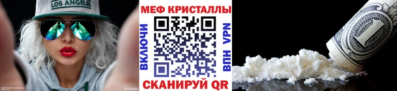 дарнет шоп  Суджа  Меф 4 MMC 