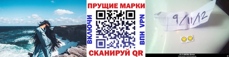 Наркотические марки 1,5мг Суджа