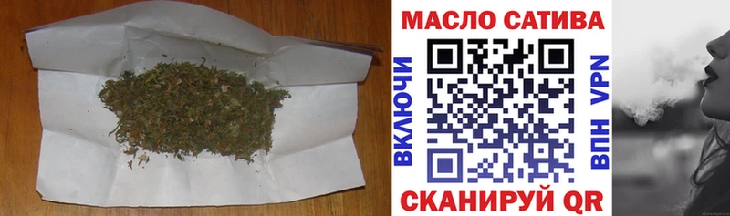 ТГК THC oil  цена   Суджа 
